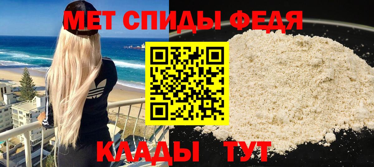 Артём  Амфетамин 98%  АМФ  Вход с VPN 