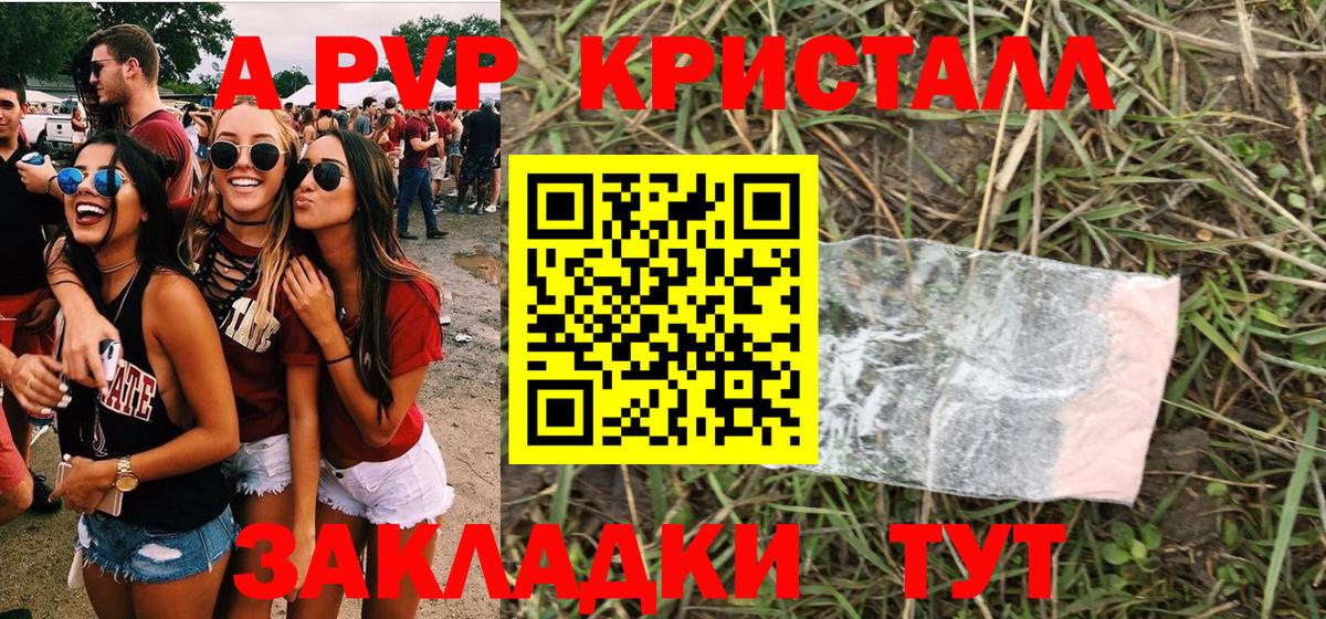 Alpha-PVP VHQ Артём