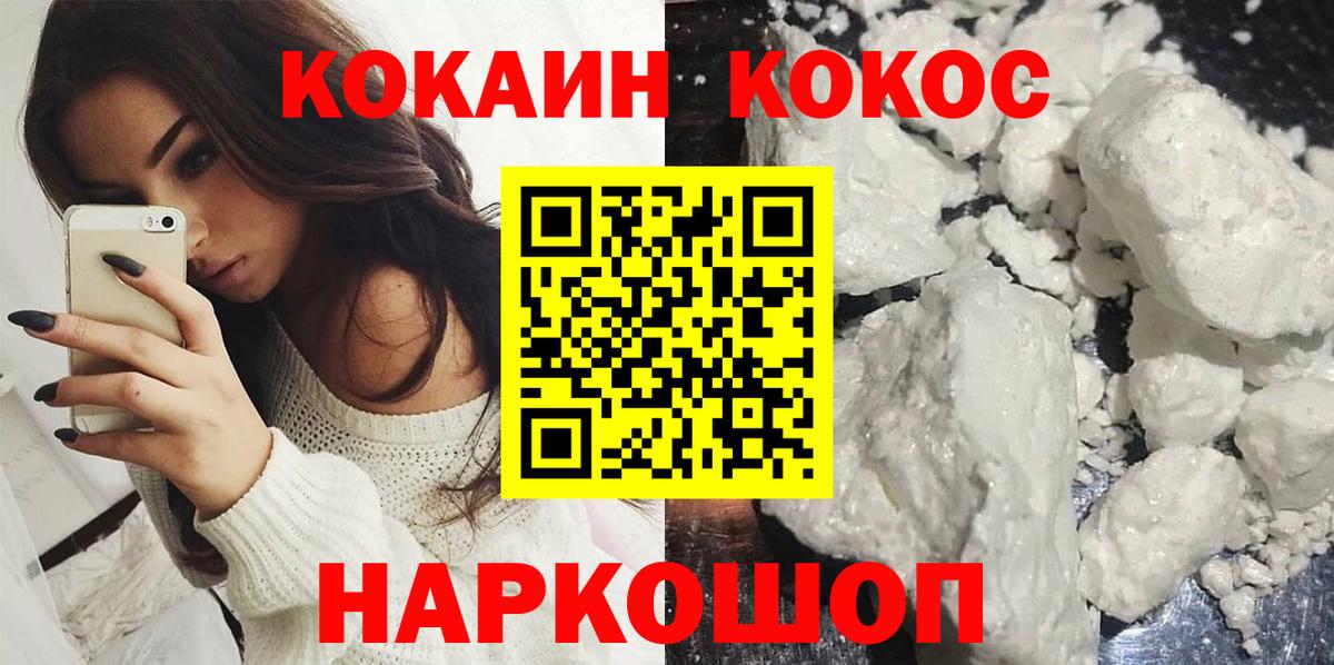 где найти   КОКАИН  Артём  Вход с VPN  Cocaine Columbia 