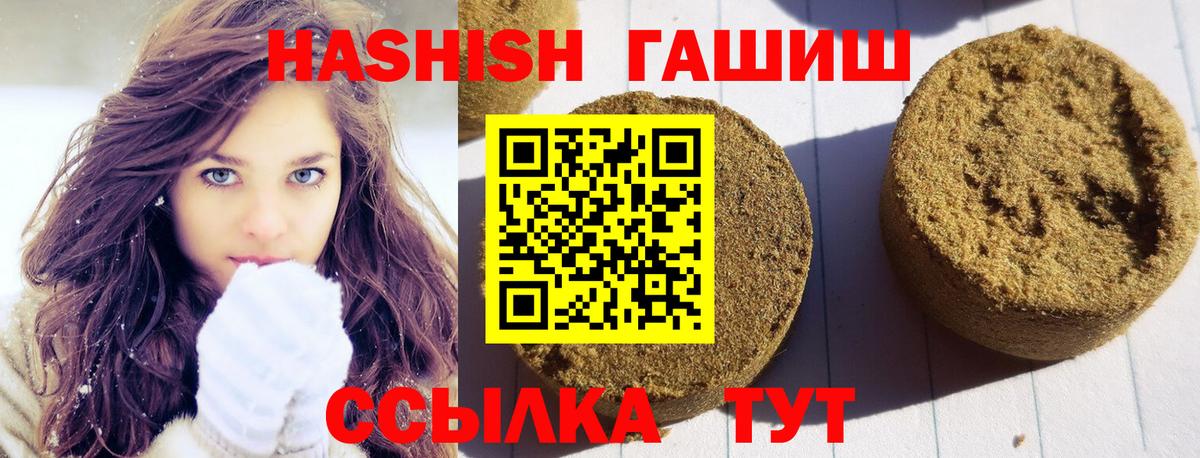 Гашиш hashish  ГАШ  Артём 