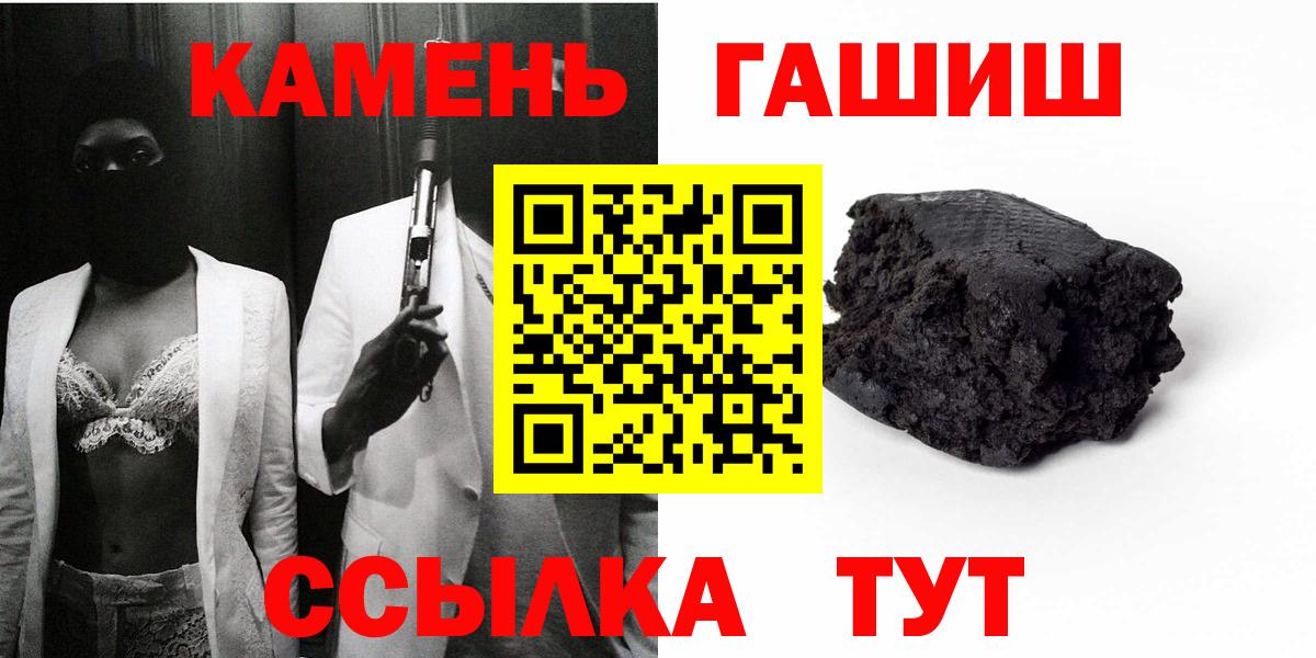 Артём  Гашиш гарик  Вход с VPN 