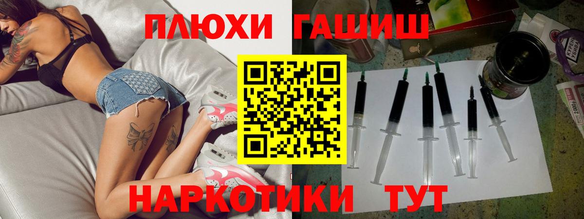 Гашиш Cannabis Артём