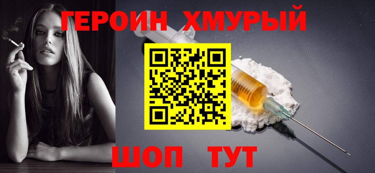 ГАШИШ  Бошки Шишки  Артём  ЭКСТАЗИ  Меф  Меф   MDMA  Вход с VPN 