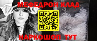 меф VHQ Апшеронск