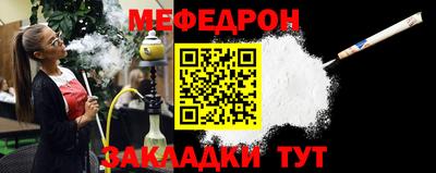 меф VHQ Апшеронск