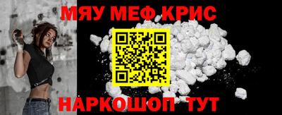 меф VHQ Апшеронск