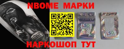 крисы Апшеронск