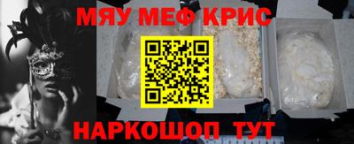 меф VHQ Апшеронск