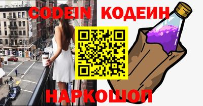кокс Аргун