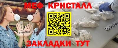 крисы Апшеронск