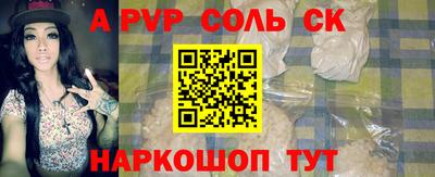 ALPHA PVP Апрелевка