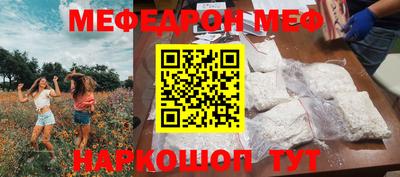 шишки Абакан