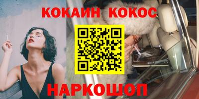 кокс Аргун