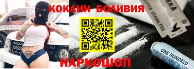 эйфоретик Аргун