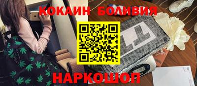 прущий лед Балашиха