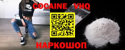 ALPHA PVP Апрелевка