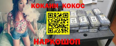 кокс Аргун