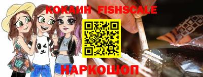 ALPHA PVP Апрелевка