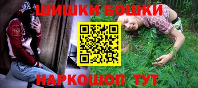 крисы Апшеронск