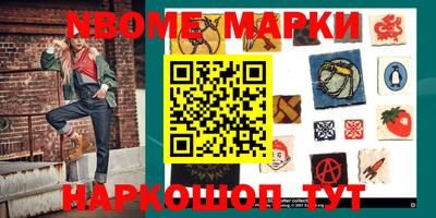 дистиллят марихуана Балаково