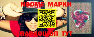 крисы Апшеронск