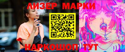 меф VHQ Апшеронск