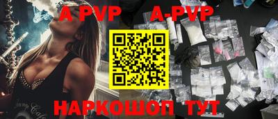 дистиллят марихуана Балаково