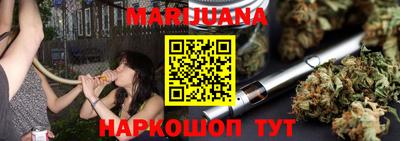 дистиллят марихуана Балаково