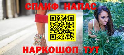 меф VHQ Апшеронск