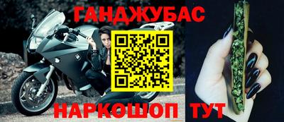 меф VHQ Апшеронск