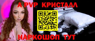 меф VHQ Апшеронск