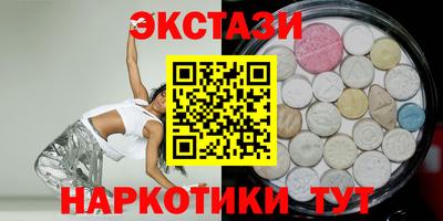 эйфоретик Аргун