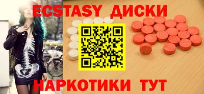 меф VHQ Апшеронск
