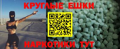 ALPHA PVP Апрелевка