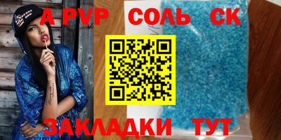 меф VHQ Апшеронск