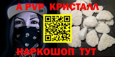 кокс Аргун