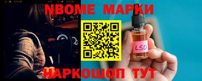 ALPHA PVP Апрелевка