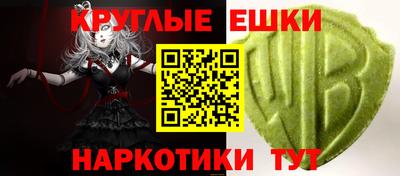 кокс Аргун