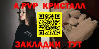 a pvp Балашиха