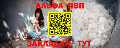 меф VHQ Апшеронск