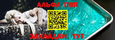 меф VHQ Апшеронск