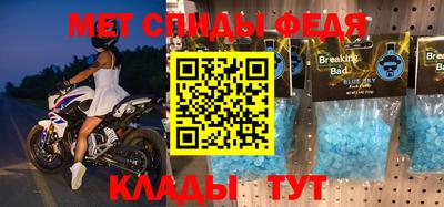 ALPHA PVP Апрелевка
