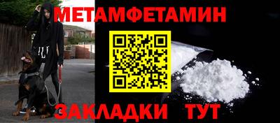 меф VHQ Апшеронск