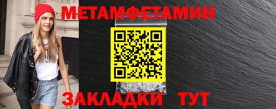 меф VHQ Апшеронск