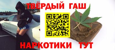 прущие крисы Балахна