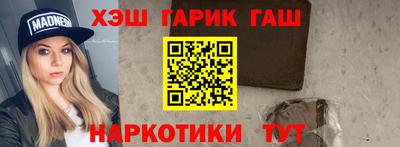 ALPHA PVP Апрелевка
