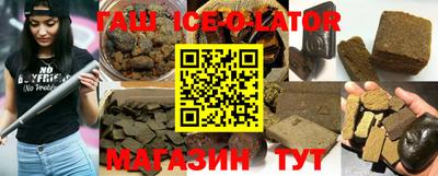 крисы Апшеронск