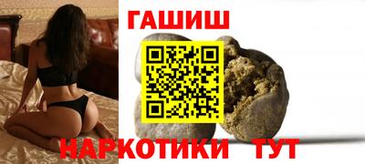 ALPHA PVP Апрелевка