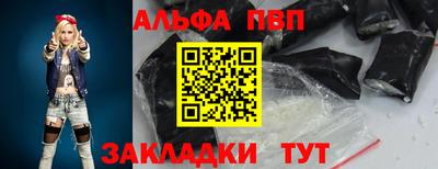 a pvp Балашиха