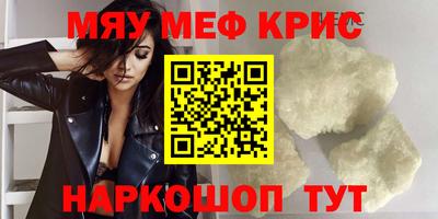 дистиллят марихуана Балаково